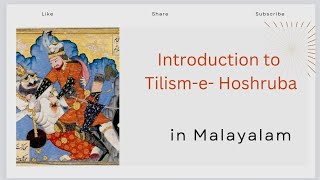 Introduction to TilismeHoshruba Explained in Malayalam Urdu Literature [upl. by Otila]