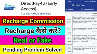 Direct Pay4u app real or fake  Direct Pay4u app withdrawal  Direct Pay4u referral code [upl. by Calie]
