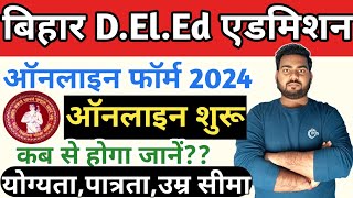 Bihar DElEd New Admission Form Apply 2024 Bihar Deled Online Form 2024Bihar DElEd Online Apply [upl. by Mahau700]