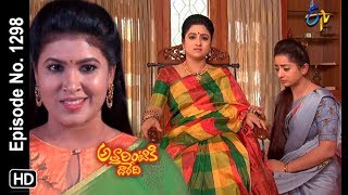 Attarintiki Daredi  1st January 2019  Full Episode No 1298  ETV Telugu [upl. by Marduk682]