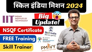 Training on Skill Development New Update by Government ajaycreation governmentscheme [upl. by Eyllib773]