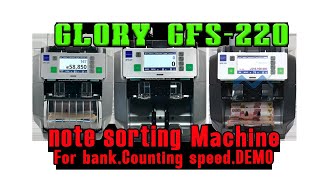 Glory GFS220 Note Sorting Machine For Bank Counting Speed DEMO [upl. by Hirsh]