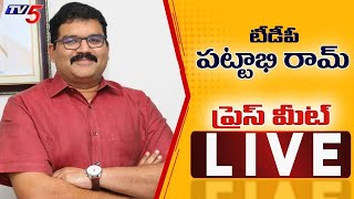 Live  Pattabhi Ram Press Meet  Telugu Desam Party  TV5 News [upl. by Erdda]