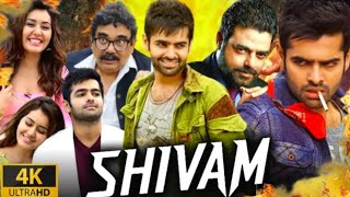 Shivam Full Movie In Hindi Dubbed 1080p HD  Rashi Khanna  Ram Pothineni  Facts amp Review [upl. by Isolda]