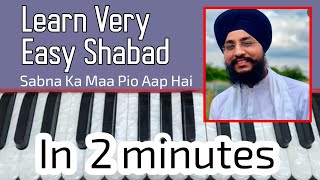 Sabna Ka Maa Pio Aap Hai  Learn Shabad Harmonium in Easy Way female Scale Sabse easy learning [upl. by Dennison]