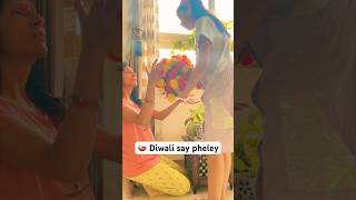 Diwali say ek din pheley kya hota hai 😜 trending youtubeshorts viralvideo funny diwali cjrs [upl. by Nitin507]