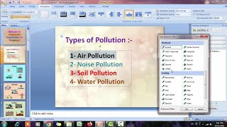 How to create a Powerpoint Presentation on pollution  Pollution ppt presentation  powerpoint [upl. by Kissiah163]