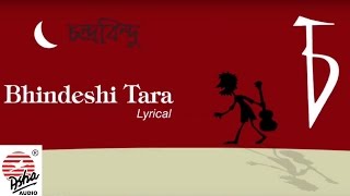 Bhindeshi Tara Lyrical song  Chaw  Chandrabindoo Band [upl. by Nodmac]