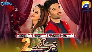 Tere Aany Se  Season 2  Episode 01 Ft Komal Meer  Muneeb Butt  HAR PAL GEO  Habib Drama Voice [upl. by Ilac]