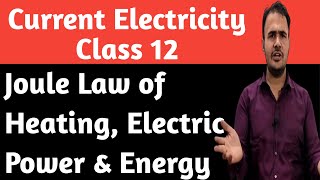 Current electricity class 12Joule law of heatingElectric power and EnergyPhysics Basic Concepts [upl. by Guadalupe]