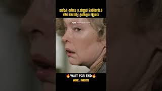 மனித கறியை உண்ணும் கணவன் மனைவி ParentsMovies explained in tamil [upl. by Morez]