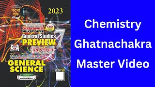 Chemistry Ghatna chakra Master Video  Ghatna Chakra Master video  ‎iaspcssimplified [upl. by Solim]