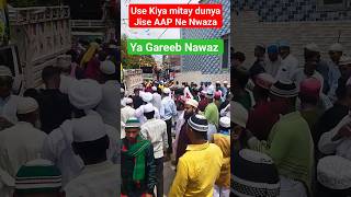 jise Kiya mitay dunya  Jise aapne Nawaza  qawwali shorts eidmiladunnabinewnaat [upl. by Olbap881]