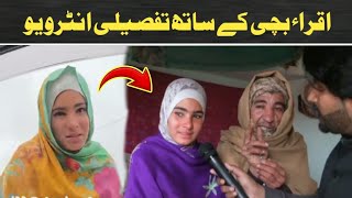 Olas Awaz Ep  61  Iqra Bachy Ke Sath Tapsely Interview  By Ali Reman  With Mardan web tv [upl. by Hsirap]