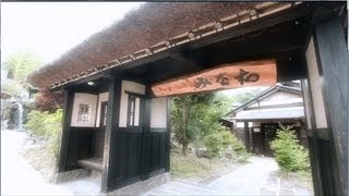 南阿蘇俵山温泉郷 みな和 Minami Aso onsen MINAWA 한국의 여러분 기다리고 있습니다 [upl. by Jacobs809]