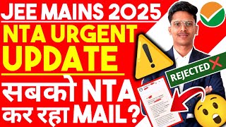 NTA UPDATE🔴JEE Mains Application Form Rejected ❌ JEE Mains Form Fill UP 2025  CORRECTION WINDOW [upl. by Lednor]