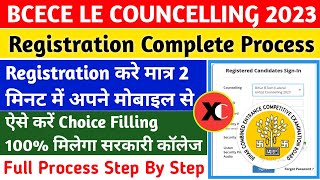 BCECE LE COUNCELLING PROCESS 2023  Bcece Le Councelling Kaise kare  Lateral Entry Choice filling [upl. by Anij742]