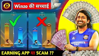 WINZO की सच्चाई  Winzo Earning app है या Scam I played winzo game and see what happened 😱 [upl. by Anele654]