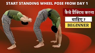 Start Standing wheel pose from day 1  learn chakrasana  purna chakrasana with chair techniques [upl. by Anaeco]