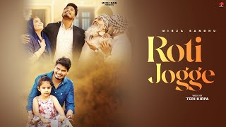 Roti Jogge Official Video Mirza Sandhu  G Guri  Latest Punjabi Songs 2023  Music Rain [upl. by Arehsat553]