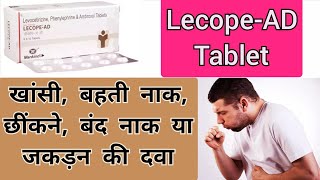 LecopeAD Tablet  खांसीबंद नाकखराशDry Cough Sneezing Review In Hindi Uses Side Effects Dose [upl. by Cherye]