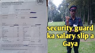 security guard ka salary slip a Gaya securityguard salary [upl. by Clerk]