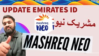 Update Documents and emirates id on Mashreq Neo Account [upl. by Nyvek]