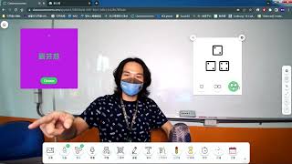 用 ClassroomScreen 上起課來真的 超 好 玩 ！ ！ [upl. by Ailehpo]