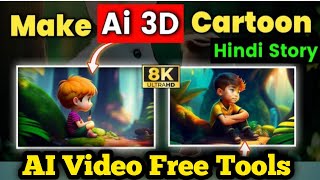 How to make Animated videos using AI Tools 100 free AI Tools AI videos kaisa banayNEW TRICKS [upl. by Pittman]