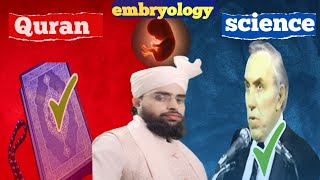 quran me embryology se related kya hai jis se scientist bhi muslim ho gaye fkbyquadriji731 [upl. by Celia356]