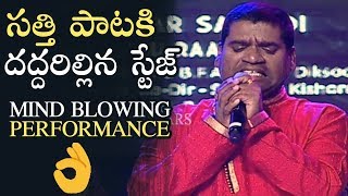 Bithiri Sathi Mind Blowing Singing Performance  Diksoochi Audio Launch [upl. by Nosyarg]