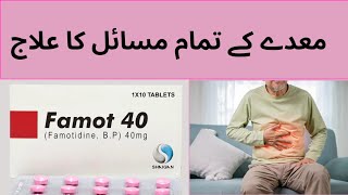 Famot 40 tablet uses in Urdu l famotidine 20 40 tablet benefits in Urdu l mady ka ilaj [upl. by Albur]