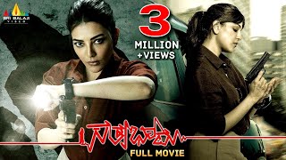 Satyabhama Latest Kannada Action Full Movie  Kajal Aggarwal  2024 New South Dubbed Movies [upl. by Skilken]