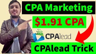 cpalead earning trick full tutorial with proof cpa marketing for beginners mr naveed shah [upl. by Rains157]