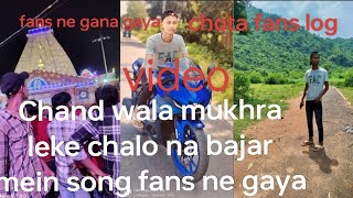 Chand wala mukhda leke chalo na bajar mein song gaya fans ne song music video hindisong [upl. by Aicargatla]