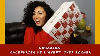 CALENDRIER DE LAVENT YVES ROCHER  MOROCCAN LADYDEE  اجيو نفتحو المنتجات ديال ايف روشي [upl. by Atilamrac]