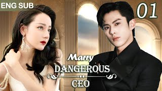 Eng Sub《危險總裁請放手》EP 01💎灰姑娘冒名頂替仟金嫁豪門，總裁狠心利用她復仇，卻漸漸淪陷，為愛臣服✨迪麗熱巴 王鶴棣 樊治欣 chinesedrama [upl. by Aihseyk47]