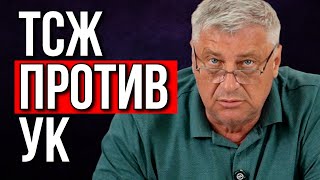 КАК ТСЖ МОЖЕТ СПАСТИ ВАШ ДОМ ОТ ЖКХГРАБЕЖА  ДМИТРИЙ ЗАХАРЬЯЩЕВ [upl. by Gehman841]