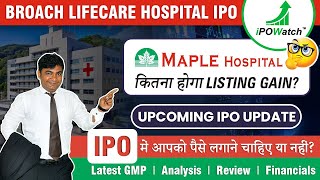 Broach Lifecare Hospital IPO Review  broach lifecare hospital ipo apply or not broachlifecareipo [upl. by Ekard]