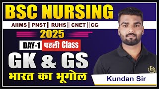 GK GS BSC NURSING 2025  MPPNST 2025  YODHHA 20 GKGS PNST bestcoaching BSCNURSHING [upl. by Lever]