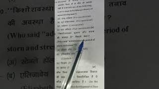 🎯📚🖋️ ll Motivation WhatsApp Status ll reet rpsc rpsc1stgrade motivation exam trend rajasthan [upl. by Macknair]