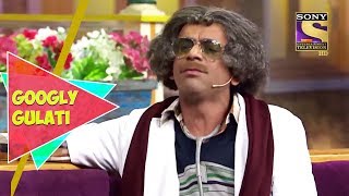 Chandu Interviews Dr Gulati  Googly Gulati  The Kapil Sharma Show [upl. by Solorac]