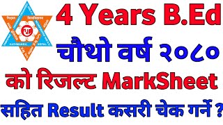 How To Check Result Of TU 4 Years 4th Year B Ed 2080 With MarkSheet  TU 4 Years 4th Year BEd 2080 [upl. by Yrakaz]