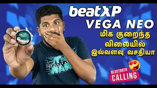 Best Round Amoled Smartwatch Under 2000 with Bluetooth Calling  beatXP Vega Neo Tamil [upl. by Vaughn801]