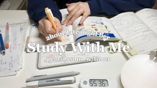 【 Study With Me 】2時間タイマー付き🐰⏱️2hour  pencil asmr  no bgm [upl. by Bridges]