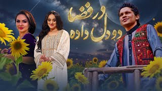 Do Dil Dada Dar Faza  Barbud Music Special Show  ویژه برنامه شب چله  دو دل داده در فضا [upl. by Adnilec]