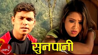 Sunpanile  Raju Pariyar amp Bishnu Majhi  New Nepali Song [upl. by Mariejeanne61]