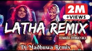 Latha Remix  ලතා මගේ සොදුරු ලතා  Baila Remix  Kumara Ekanayake  DJ MADHUWA REMIX [upl. by Erodroeht330]