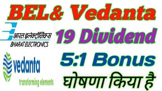 BEL Vedanta 19 Dividend 51 Bonus With Ex Date [upl. by Elleirb]