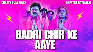 Badri Chir Ke Aaye  Pawan Singh New Chhath Puja Song 2024  Dj Pyare Sitamarhi Edm  Dj Aadesh [upl. by Ayanat]